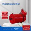 Wolong Nanyang Ultra-Efficient NEMA Three-Phase All-Copper Motor