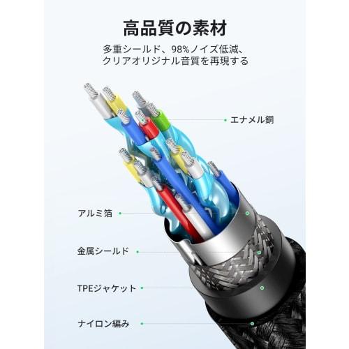 UGREEN [MFi Certified] AUX Cable iPhone Lightning to 3.5mm Conversion Cable [High Resolution Sound Quality] Highly Durable Nylon Braid Compatible with