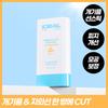 Ideal for Men Fresh Oil Cut Sun Stick
