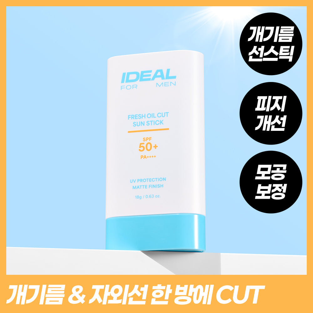 Ideal for Men Fresh Oil Cut Sun Stick