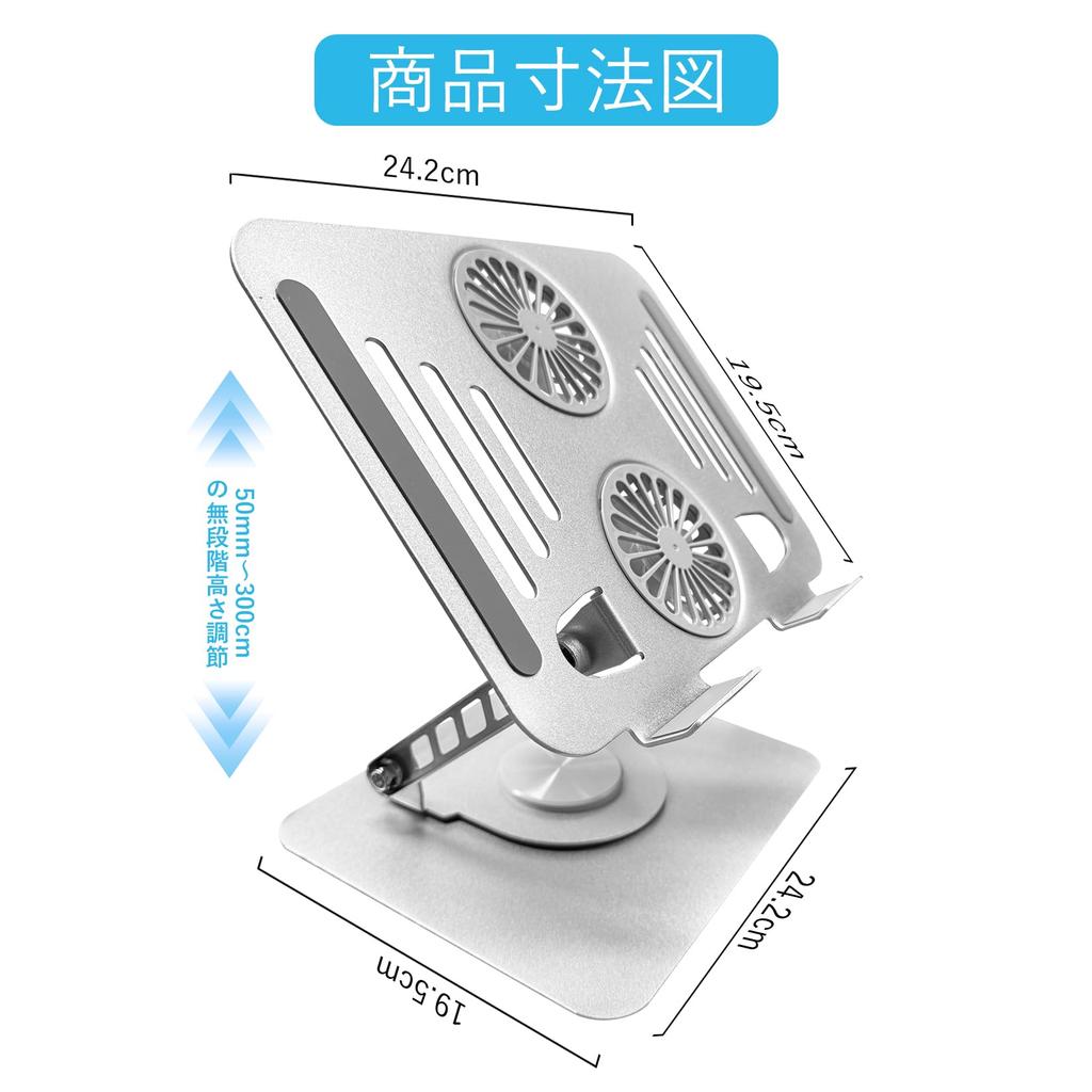 AHTZI Tablet Cooling Stand Latest Model with Two Adjustable Ergonomic Improved Laptop iPad Stand with High Airflow Cooling Improved Heat Ideal for