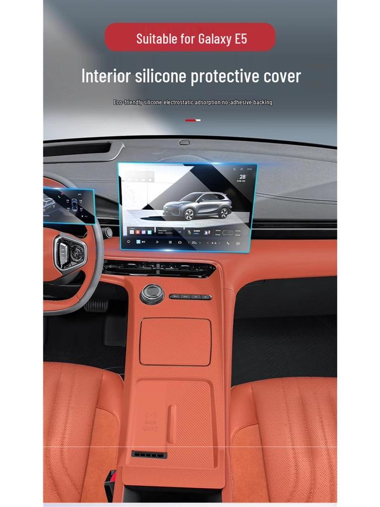 Geely Galaxy E5 Wireless Charging Silicone Gear Console Protective Pad