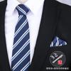 Gift Box Four-Piece Set] Business Tie Scarf Men'S Wedding Dress Korean Version Blue-Red 8Cm Wedding Groom'S Tie