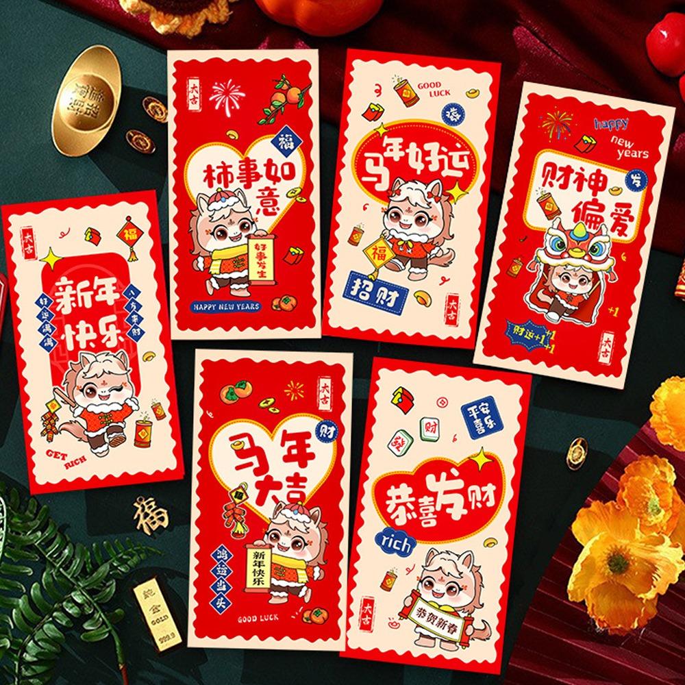 6pcs Best Wishes 2026 Horse Year Money Envelope Cartoon Spring Festival Envelope  Wedding Use