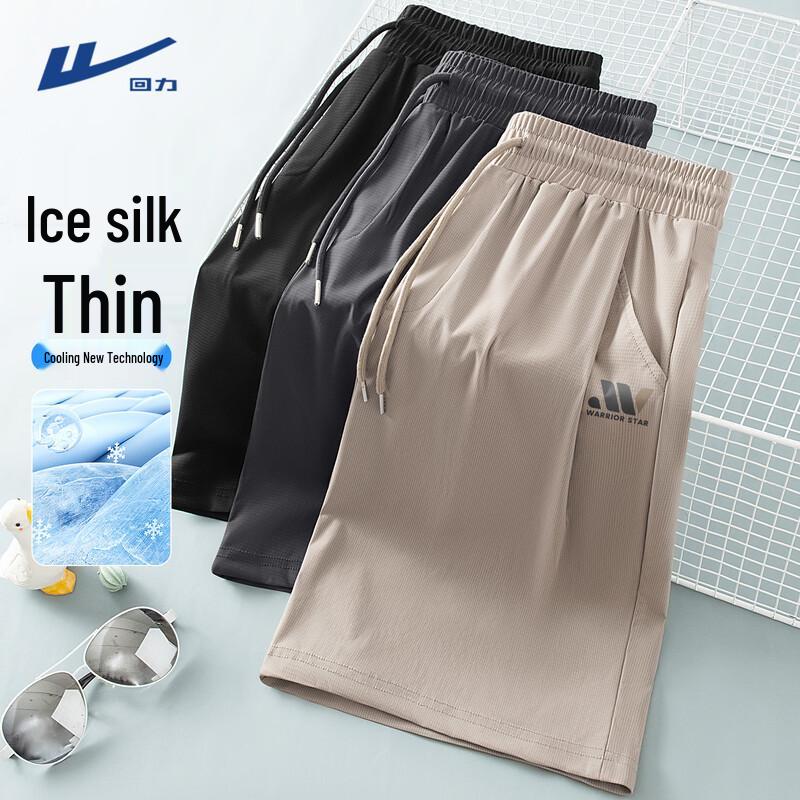 Warrior Men's Cooling Ice Silk Running Shorts