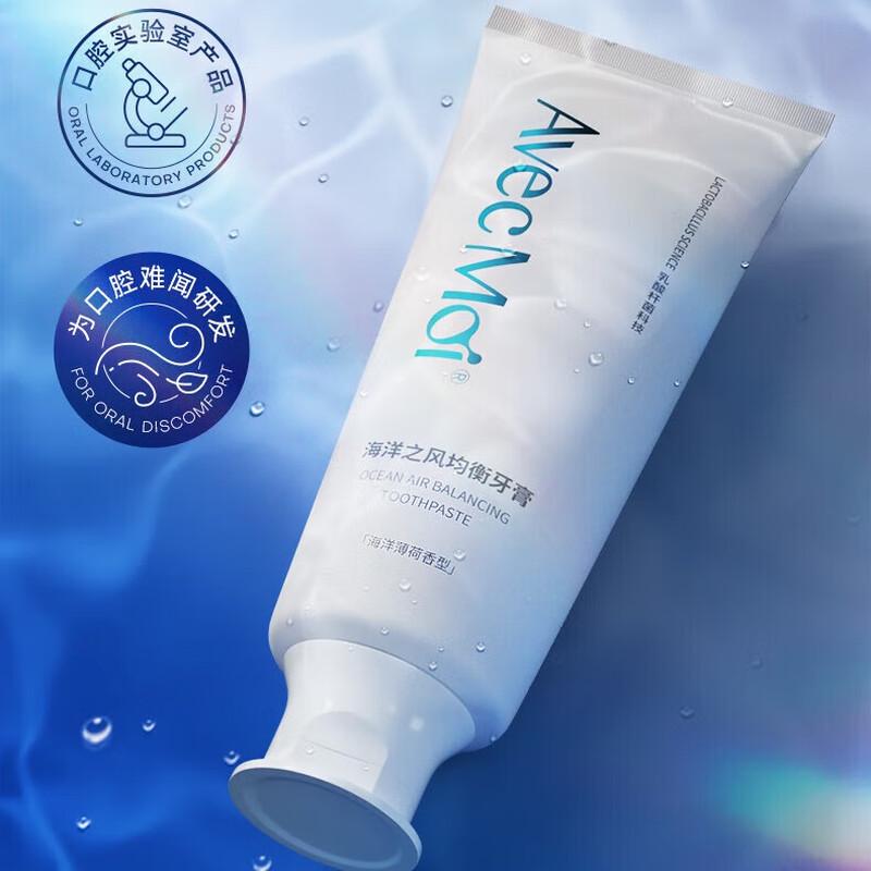 AVECMOI Ocean Breeze Probiotic Toothpaste Set