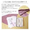 Ametamari Furoshiki ReversibleWidth 105cmFuroshiki 100 Cotton Large Size Three Widths Cherry Blossom Pattern Japanese Style Stylish Cute Yusoku Asaba