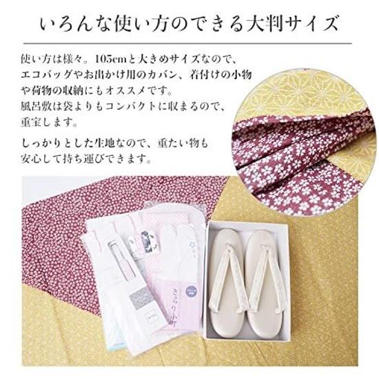 Ametamari Furoshiki ReversibleWidth 105cmFuroshiki 100 Cotton Large Size Three Widths Cherry Blossom Pattern Japanese Style Stylish Cute Yusoku Asaba