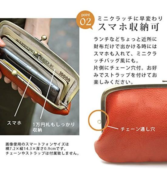 Wykonane w długim oryginalnym może również pasować a i szybko przekształca się w mini kopertówkę [Linori] Japonia, portmonetka, portfel, damski, skóra, skóra,