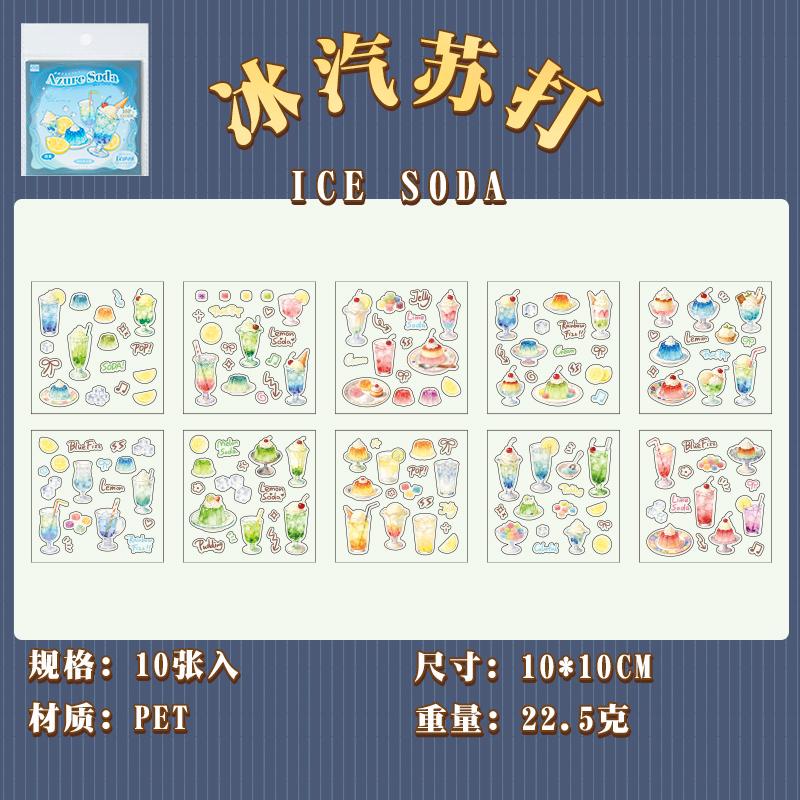 10sheets Kawaii Ins Coffee Soda Bread Food Die Cutting Stickers DIY Diary Scrapbook Aesthetics Stationery Stickers