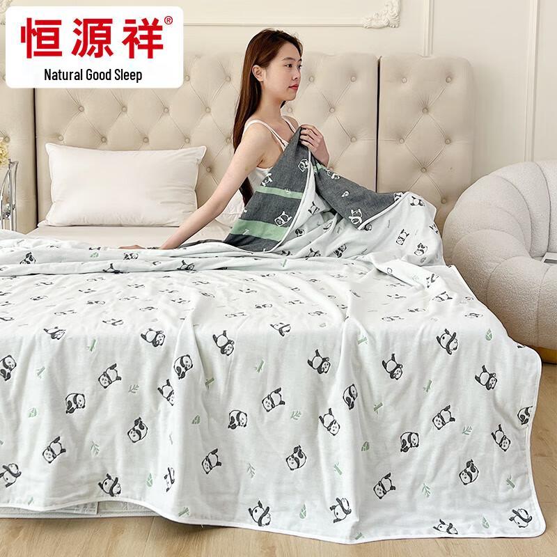 

Hengyuanxiang Cotton Summer Quilt