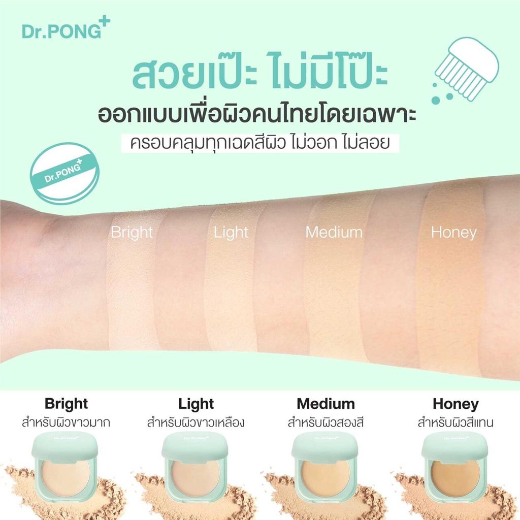 Dr.PONG+ ACNE ACE 002 Puder rozmywający z podkładem, niacynamid, cynk PCA, olejek z drzewa herbacianego, kwas traneksamowy, witamina E, 10 g.