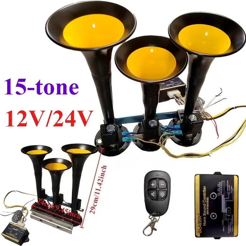 LED 125DB Air Horn 12/24V 15-tone 3-Tube Modification Truck Train Trailer Loud Electric Horn Solenoid Valve Loud Speaker Siren