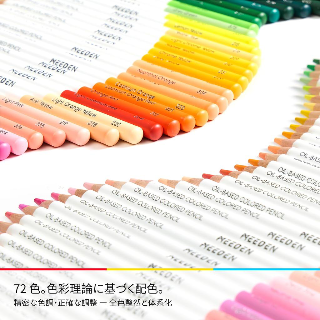 MEEDEN Oil-Based Colored Pencils, 72 Colors, 3.8 mm Leads, with Metal Case