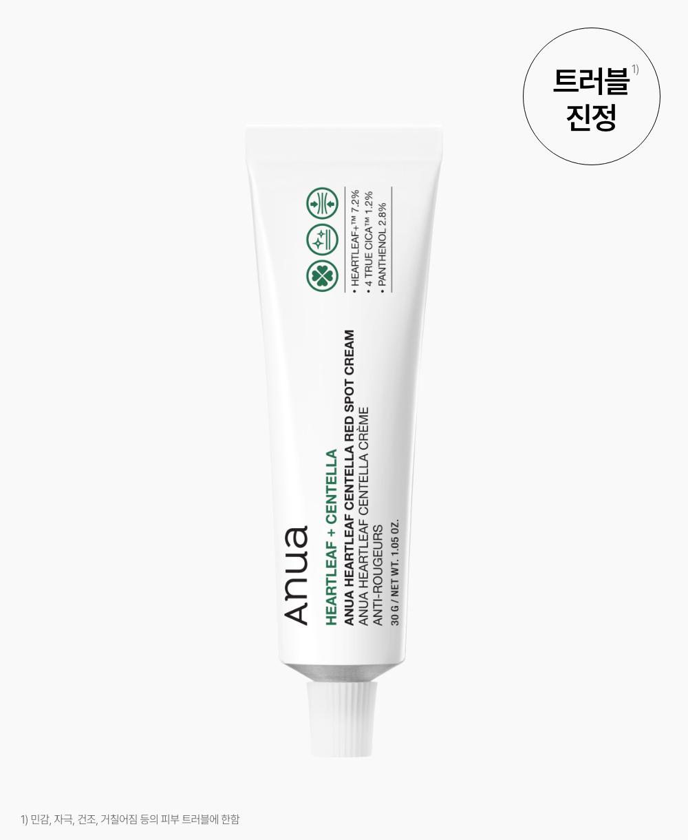 

Houttuynia Cordata & Centella Red Spot Cream 30 g