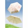 Windproof Sunshade Umbrella UV Protection Mini Parasol Practical Folding Rain Umbrella  Travel