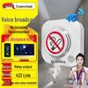 GANGQI YJ-132 No Smoking Smoke Detector
