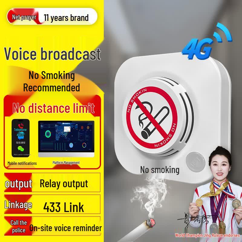GANGQI YJ-132 No Smoking Smoke Detector