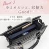 Harujio Ita Shoulder Mini Tote Available In and Light Gift Bag, Small, Tote, Handbag, Bag, 2-Way, Leather-Look Bag, Black, White, Brown, Pink, Blue,
