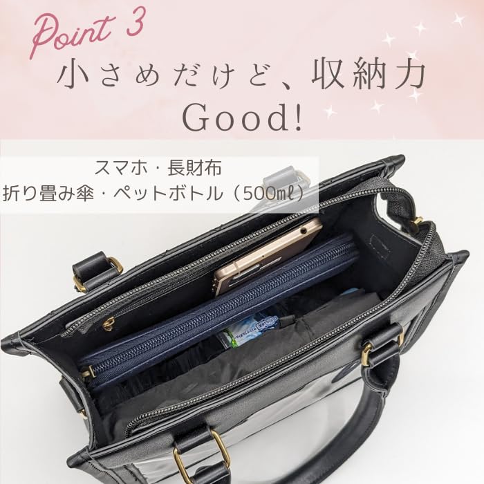 Harujio Ita Shoulder Mini Tote Available In and Light Gift Bag, Small, Tote, Handbag, Bag, 2-Way, Leather-Look Bag, Black, White, Brown, Pink, Blue,