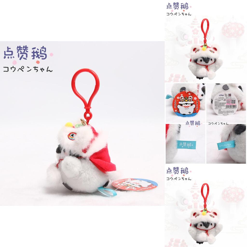 Penguin Plush Toy With Lion Dance Hanging Decor For New Year Celebrations
