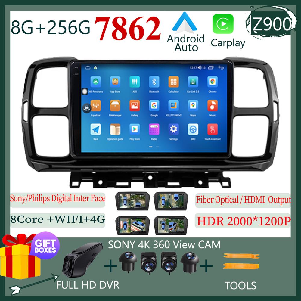 Auto Car Radio Video Multimedia Player Monitor For Citroen C5 Aircross 2017-2021 Android 12 Navigation GPS Carplay IPS