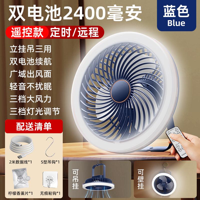 Pet fan to cool down in summer and cool down externally fixed anti-gnawing rabbit chinchilla guinea pig cage supplies