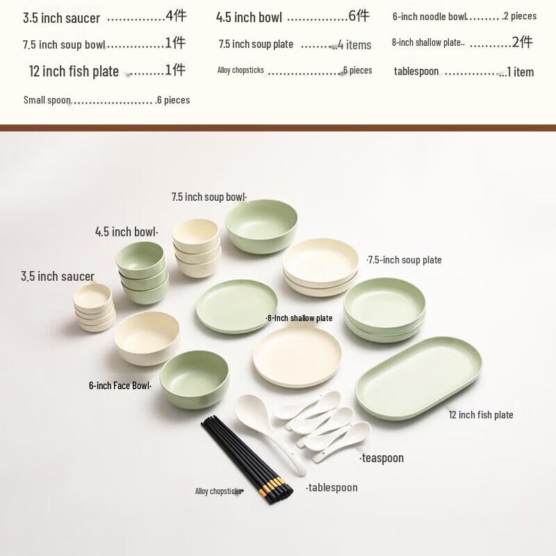 ZISIZ Puyu Mixed Jade 33-Piece Dinnerware Set