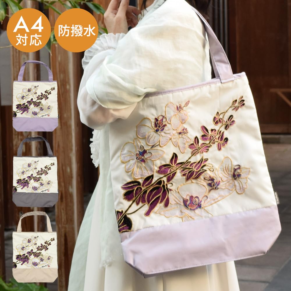 Chinoiserie Modern Women's TWIN Protect Tote Bag, Waterproof, Water-Repellent, A4 Size, Lightweight, Zippered, Organza Cutwork Embroidery, Ki-Yan,