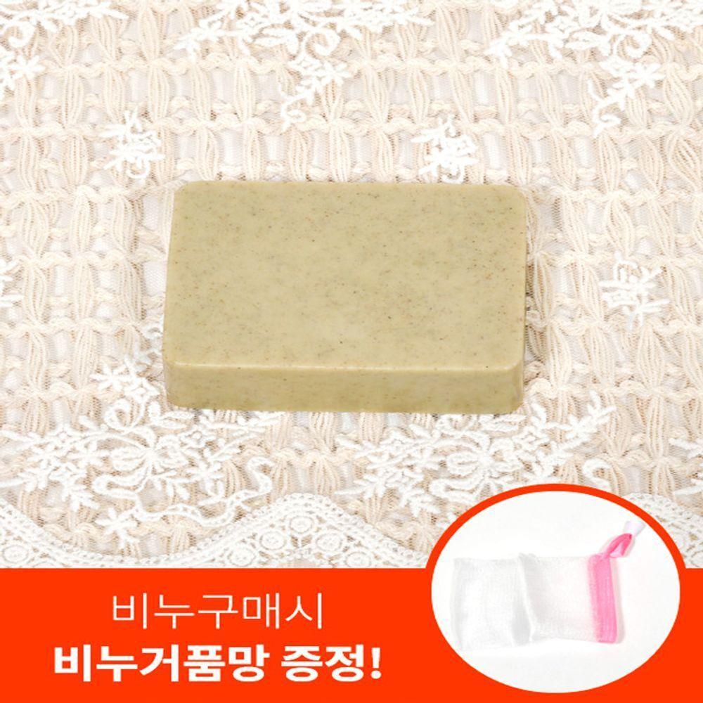 Natural Ingredients: Mugwort Handmade Soap, Skin Moisturizing Detox Handmade Soap [WFJGKHB_251108] Eoseongcho soap