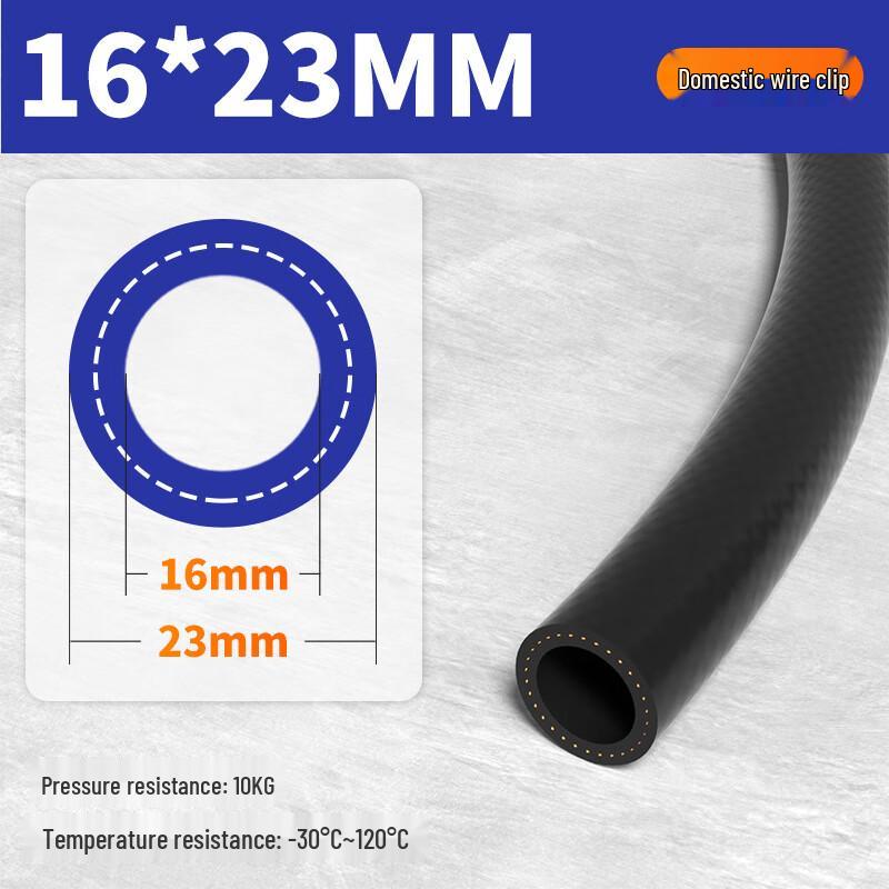 Taoli Nitrile Rubber Fuel Hose
