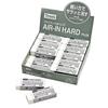 Plus Eraser Air-in Hard M 26g ER-100AH Box of 20 36-42420