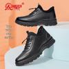 Qiangren Men's Winter Business Leather Shoes