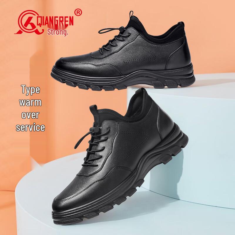Qiangren Men's Winter Business Leather Shoes