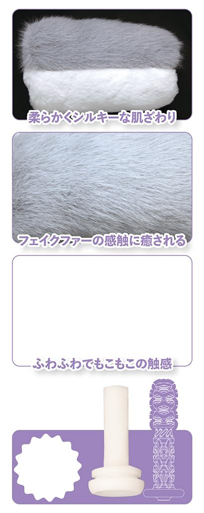 Tamatoys Fluffy Beast Hole Silver Fox Limited Edition Acrylic Figure Included Non-Penetrating Masturbator with Cushion Cover Illustration by Rikupa