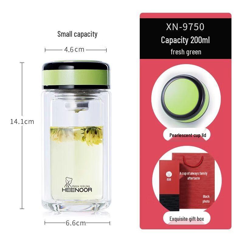 Cino Double Layer Glass Teacup with Lid