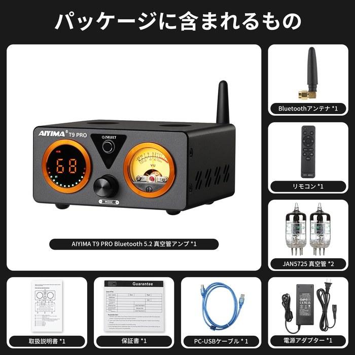 AIYIMA T9 PRO 200W Bluetooth 5.2 Tube Amplifier, Class D HiFi Digital Amplifier, 2.0/2.1 Channel, VU Meter, Bass/Treble Control, Black