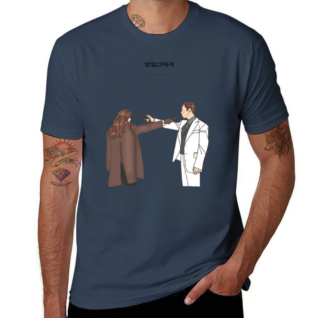 Gyeongseong Creature T-Shirt Man T Shirt Graphic T Shirts for Man Graphic Funny Man T Shirt Cotton High Quality T-Shirt