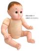 Happy One Baby Doll, Tomo-chan, approx. 52cm, Bee-style