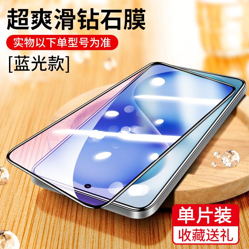 Applicable to vivos11pro explosion-proof tempered film s11s11 full screen high definition s11e/s11e mobile phone film S11/S11