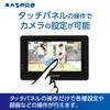 Maspro Electric Works Monitor Wireless HD Camera Set 7 Inch Monitor EP2WCFM Additional Camera Cloth Included 3 Piece Set & &