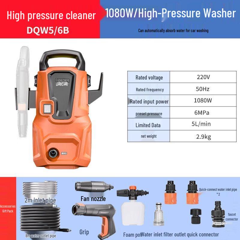 

Dongcheng Household High-Pressure Car Washer CN plug (adapter included)