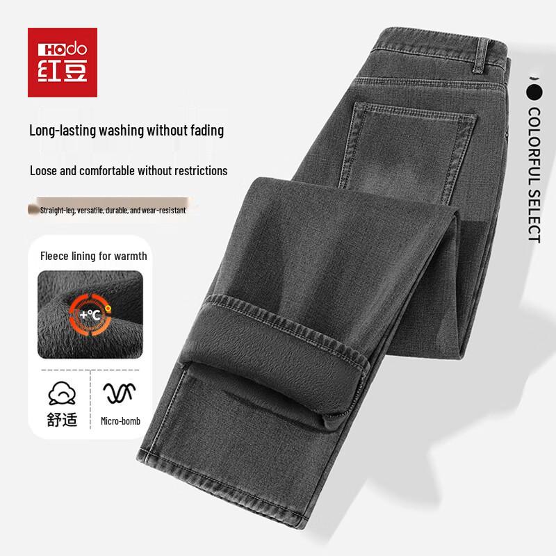 Hodo Men's Plush-Lined Loose Fit Jeans