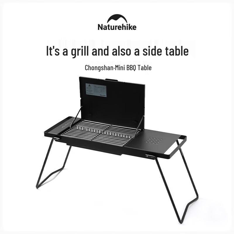Портативный гриль для барбекю Naturehike Zongshan