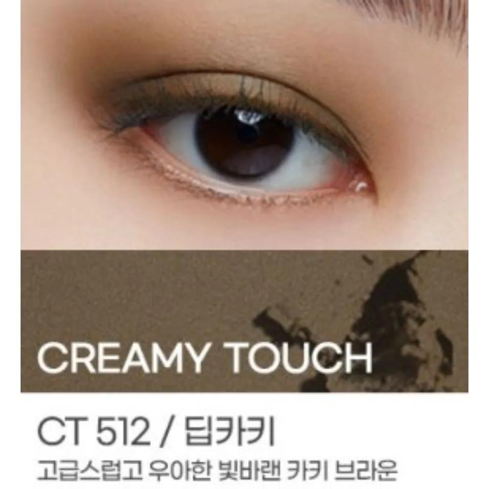 Kate Creamy Shading Eyeshadow Single CT512 Deep Khaki
