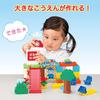 Bandai BlockLabo Anpanman Fun Park Block Bucket Age 3+ Building Toy