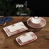 Set di Piatto Rotondo Rosso Ceramica Retrò Doppia Felicità - Piatto Basso, Piatto Piatto, Piatto per Hot Pot, Piatto per Carne, Piatto per Salsa e Piatto per Pesce per Tavola da Ristorante.