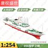 Chinese Naval Vessel & Submersible Alloy Models
