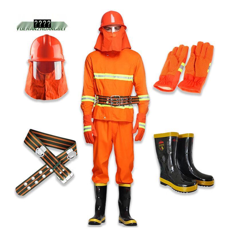 Yuehan 97 Firefighting Training and Protection Suit Set