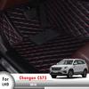 Car Floor Mats For Changan CS75 CS 75     2018  Carpets Cover Rugs Auto Parts Accessories Automobiles Foot